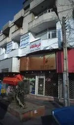 تصویر 3 - ساندویچ بهزاد