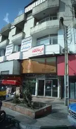 تصویر 2 - ساندویچ بهزاد