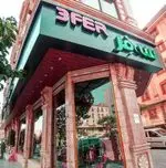 تصویر 1 - پیتزا سه فر