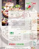 تصویر 1 - پیتزا آنسه