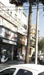 تصویر 1 - جیگر گوشه