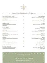 تصویر پروفایل یاسمینا