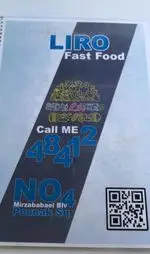 تصویر پروفایل فست فود لیرو