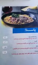 تصویر 4 - فست فود لیرو