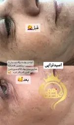 تصویر 5 - آرایشگاه زنانه ندا موسوی
