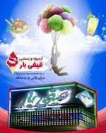 تصویر 2 - کافه کباب ویولن