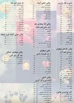 تصویر 1 - کافه ایموجی