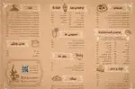 تصویر 2 - کافه پاییز