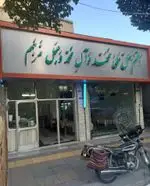 تصویر 2 - طباخی دلبخواه