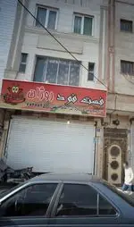 تصویر پروفایل فست فود روژان