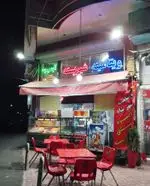 تصویر 1 - کافی شاپ شهر شاد