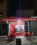 تصویر 1 - فست فود یملی