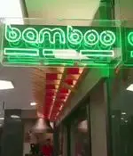 تصویر 1 - رستوران بامبو اکسپرس Bamboo Express