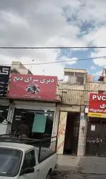 تصویر 2 - دیزی سرای دنج