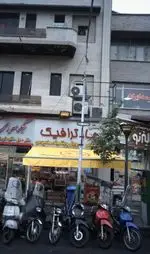 تصویر 1 - بستنی بهار ترافیک