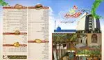 تصویر 1 - رستوران بام خورشید (افسریه)