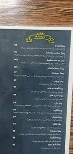 تصویر 2 - فست فود جزیره