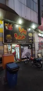 تصویر 4 - فست فود جزیره