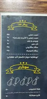 تصویر 3 - فست فود جزیره