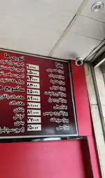 تصویر 3 - پیتزا شب های تهران