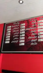 تصویر 2 - پیتزا شب های تهران