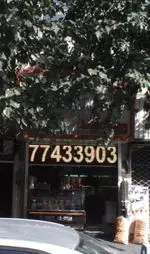 تصویر 1 - ویتامینه