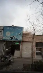 تصویر 1 - طباخی بره ناقلا