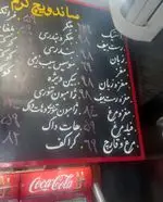 تصویر 2 - فست فود بولکی