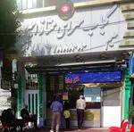 تصویر 2 - کباب سرای ممتاز امیر