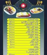 تصویر 3 - کباب سرای ممتاز امیر