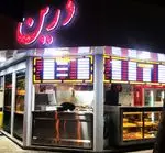 تصویر 3 - خانه کباب درین