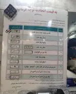 تصویر 2 - طباخی ممتاز حاج احمدي