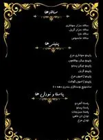 تصویر 1 - کافه اتود