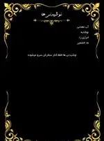 تصویر 5 - کافه اتود