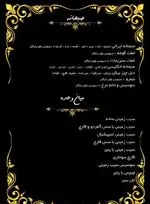 تصویر پروفایل کافه اتود