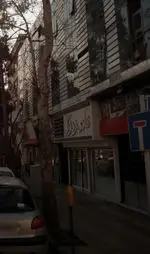 تصویر 1 - قنادی فرد توکلی