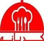 تصویر 1 - تهیه غذای کدبانو