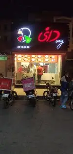 تصویر 1 - پیتزا دانی