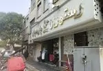 تصویر 3 - رستوران پارسیان رضایی