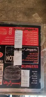 تصویر 3 - فست فود هایدا