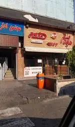 تصویر پروفایل فست فود هایدا