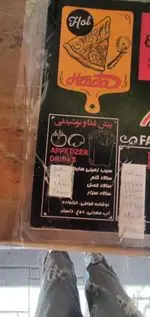 تصویر 4 - فست فود هایدا