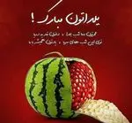 تصویر پروفایل شیرینی دلوین