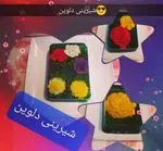 تصویر 3 - شیرینی دلوین
