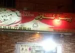 تصویر 2 - پیتزا گارنی