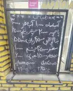 تصویر 5 - طباخی کلپچ خوب