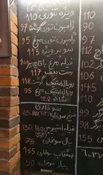 تصویر پروفایل فست فود سودا