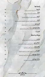 تصویر 2 - فست فود ماها