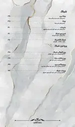 تصویر 3 - فست فود ماها
