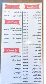 تصویر 3 - رستوران عمو هوشنگ و پسران